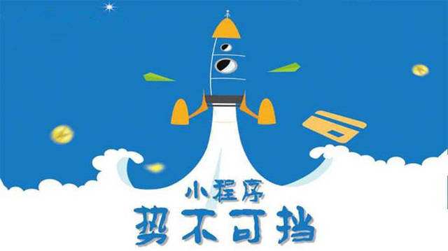 垣曲微信小程序开发如何助力传统零售商突破经营难题