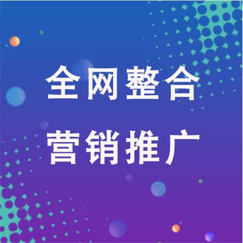 垣曲企业网络推广老是没有客户的原因是什么呢