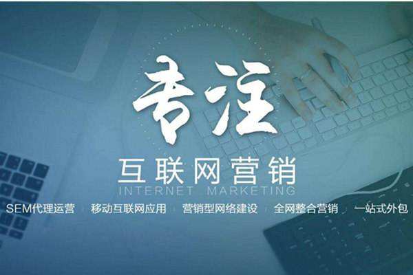 垣曲电商行业做网络推广需要具备的条件有哪些